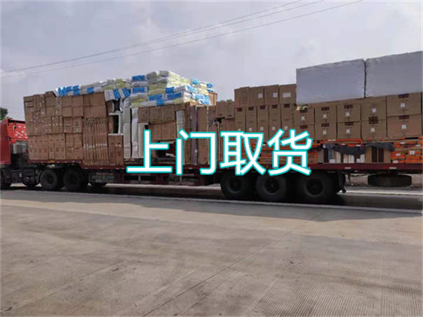 南岸到宁安物流货运部