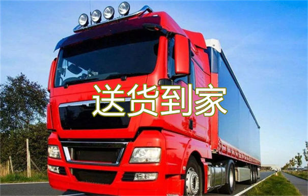 南岸到迪庆货运公司-专线直达