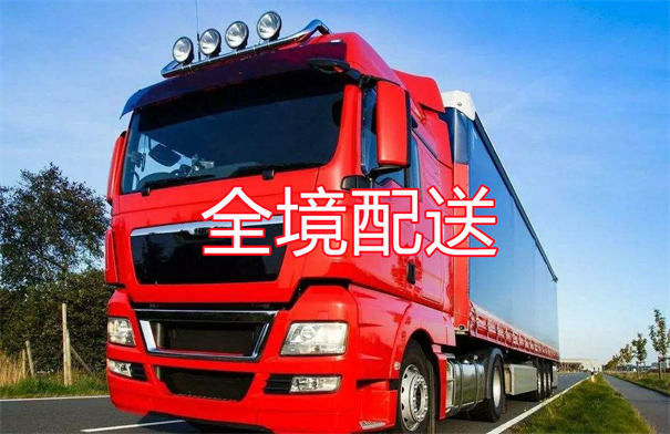 南岸到洛宁物流要几天