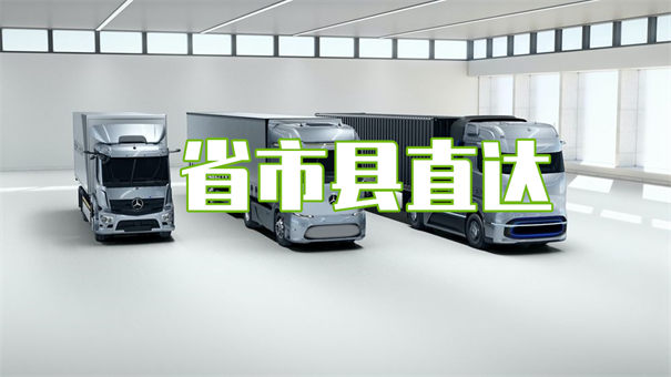 南岸到高台物流多少钱一公斤