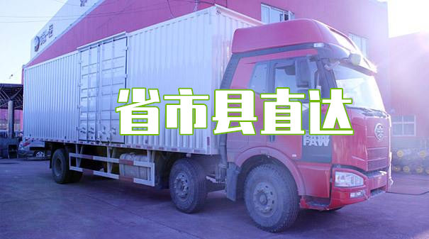 南岸到吉首物流有哪些